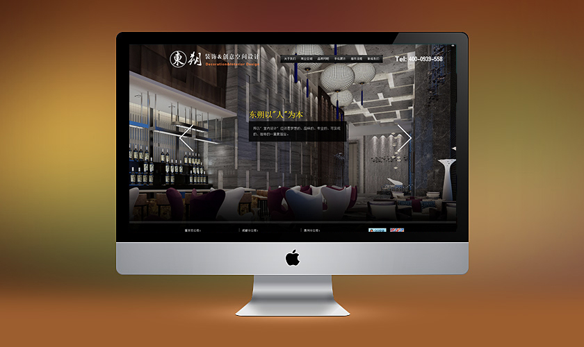 ���ϲ������춫˷װ�ι������޹�˾