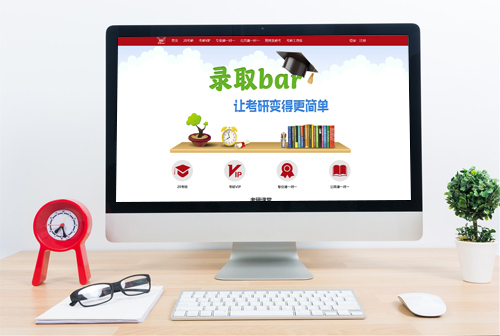 ���ϲ���¼ȡbar