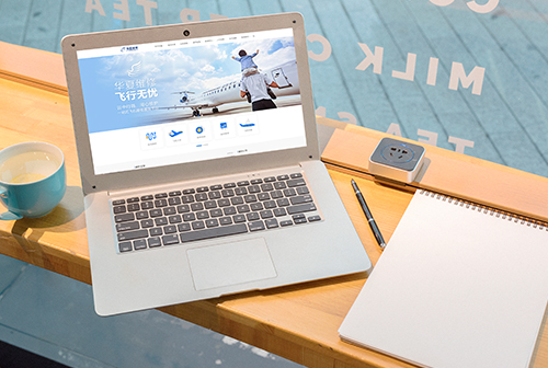 ���ϲ��廪�ķɻ�ά�޹������޹�˾